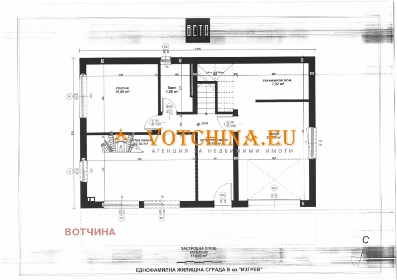 For Sale  House Varna , Izgrev , 250 sq.m | 70681119 - image [5]