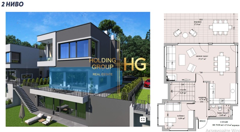 Til salg  Hus Varna , m-t Zelenika , 277 kvm | 92938032 - billede [4]