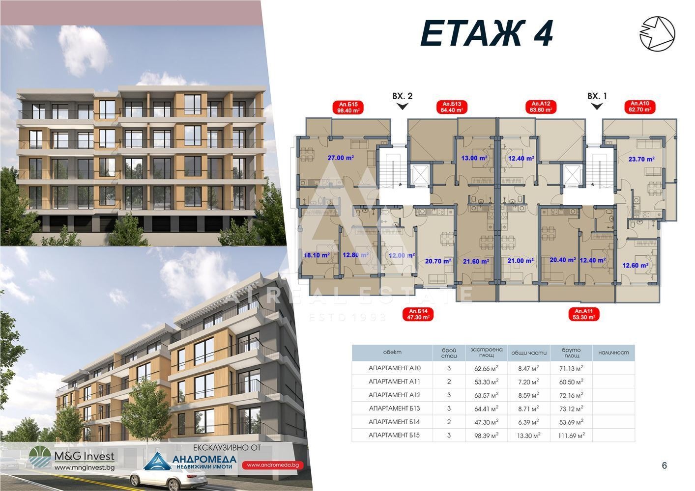Продава 2-СТАЕН, гр. Плевен, Широк център, снимка 12 - Апартаменти - 54139334