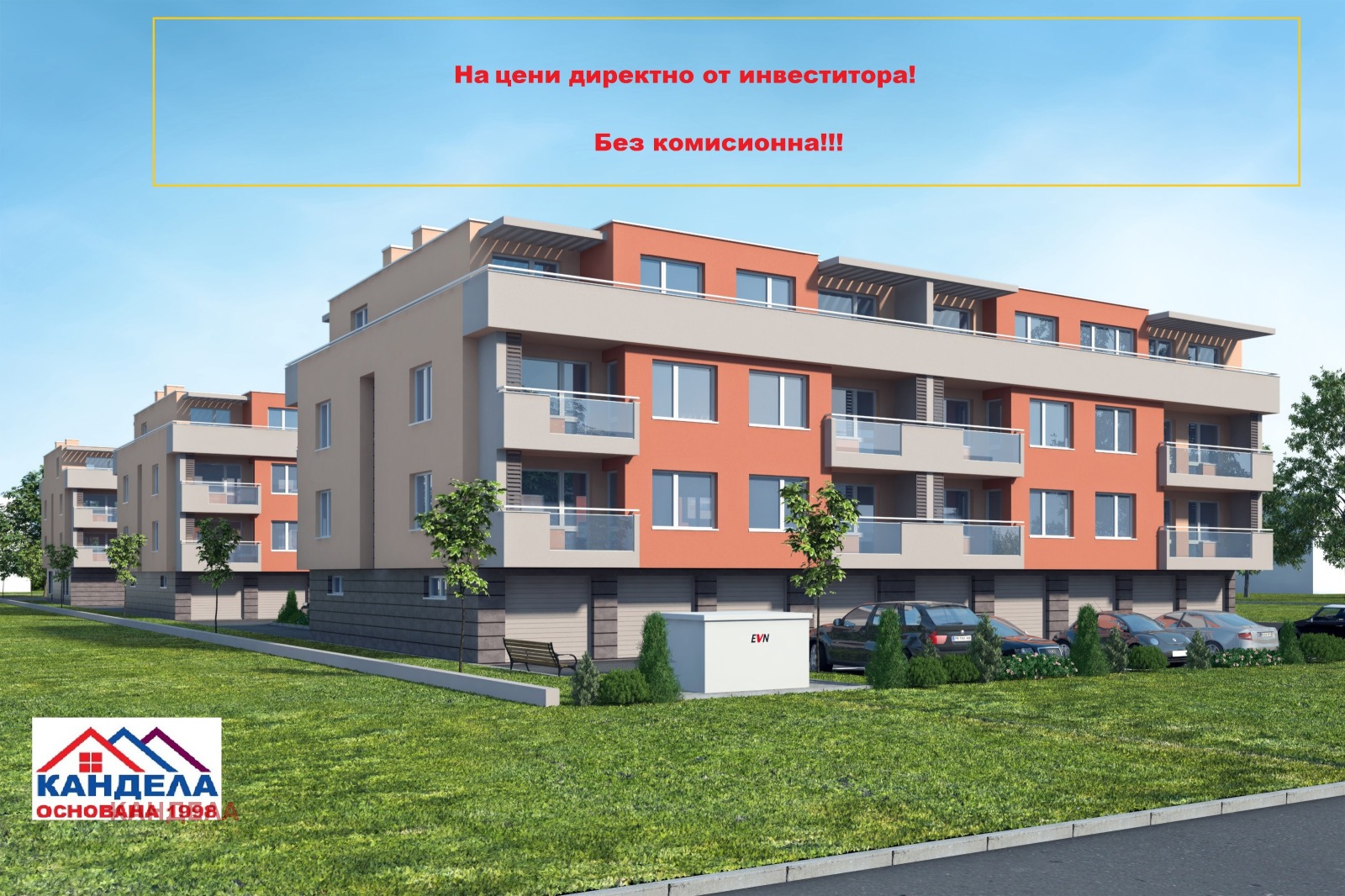 Продава 3-СТАЕН, гр. Пловдив, Остромила, снимка 2 - Апартаменти - 48980094
