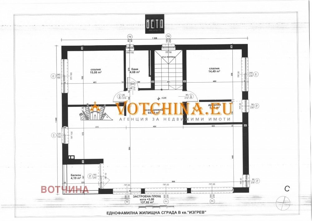 Продава КЪЩА, гр. Варна, Изгрев, снимка 6 - Къщи - 56218034