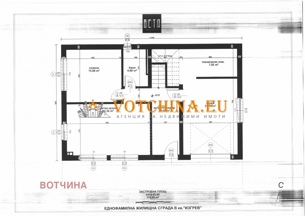 Продава КЪЩА, гр. Варна, Изгрев, снимка 5 - Къщи - 56218034