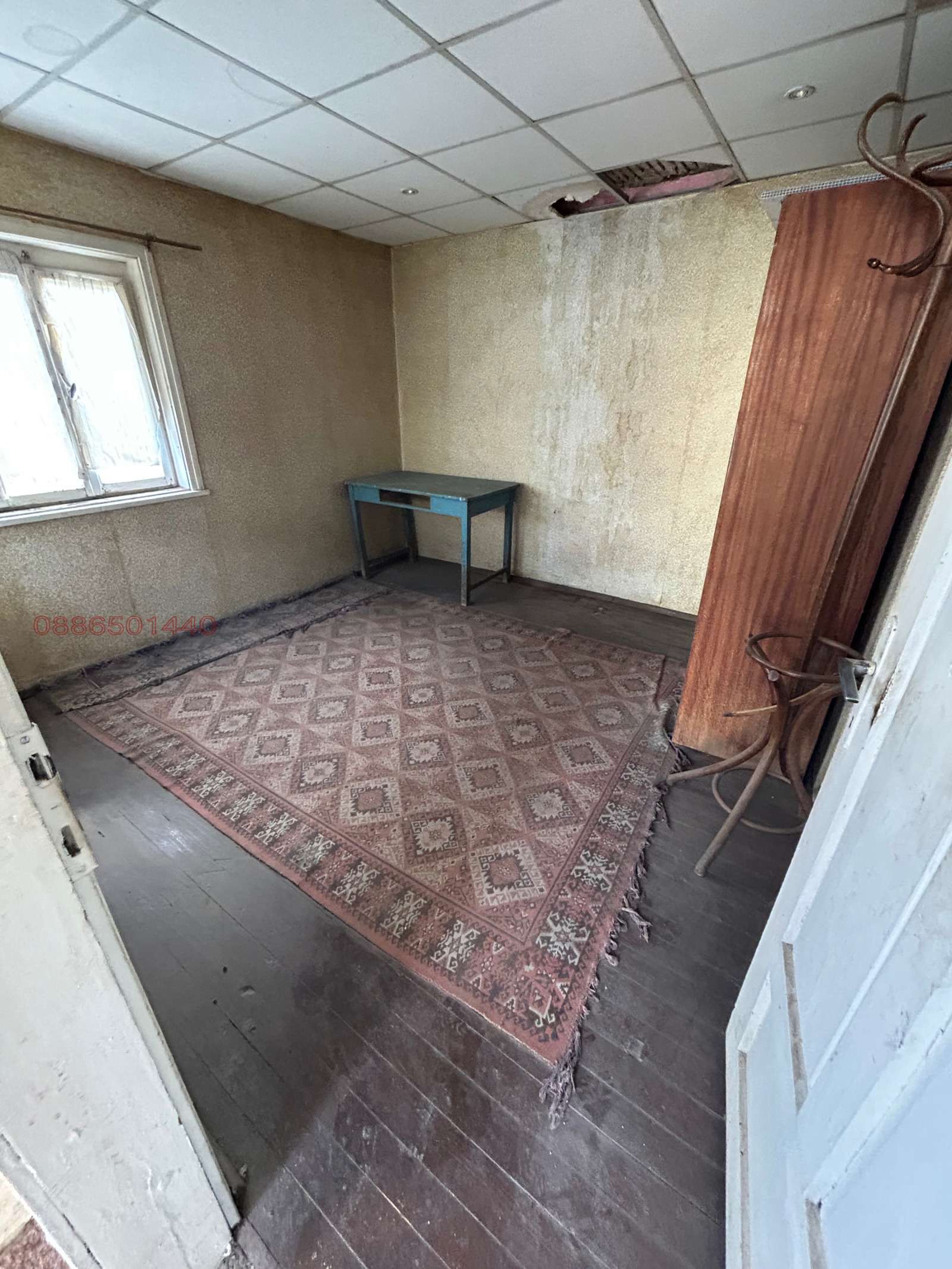 Продава КЪЩА, гр. Ветрен, област Пазарджик, снимка 8 - Къщи - 53926148