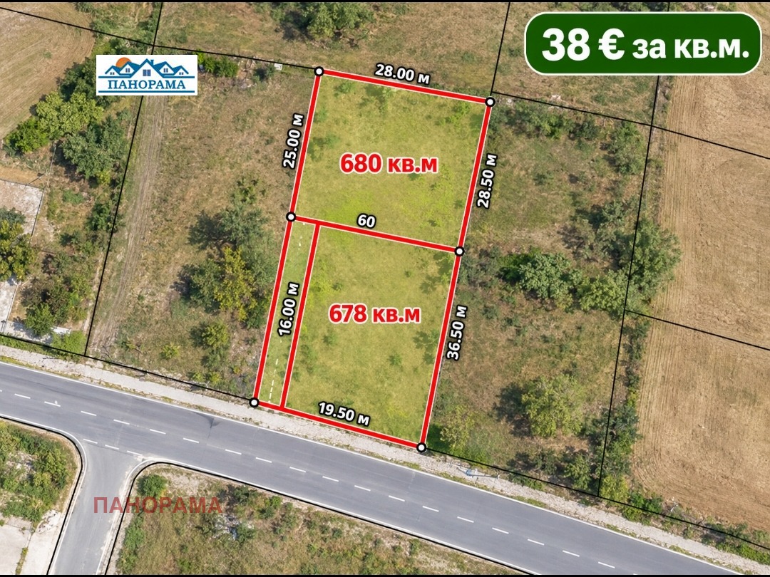 Продава ПАРЦЕЛ, с. Цалапица, област Пловдив