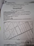 Продава ПАРЦЕЛ, град София, гр. Нови Искър • 80000 € / 156466.40 лв. • 33468469 3