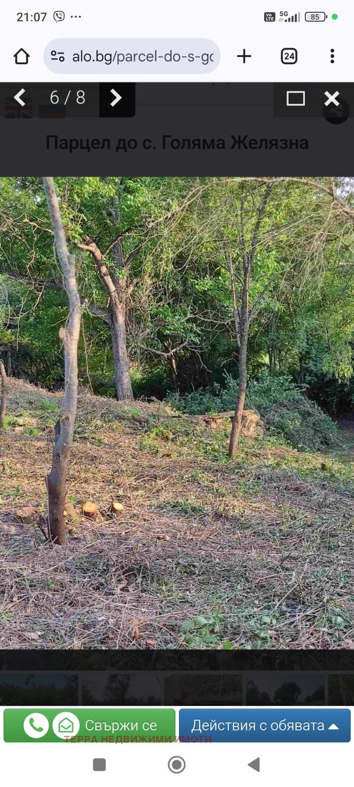 ������� ������ | Imot.bg � ����������� 2