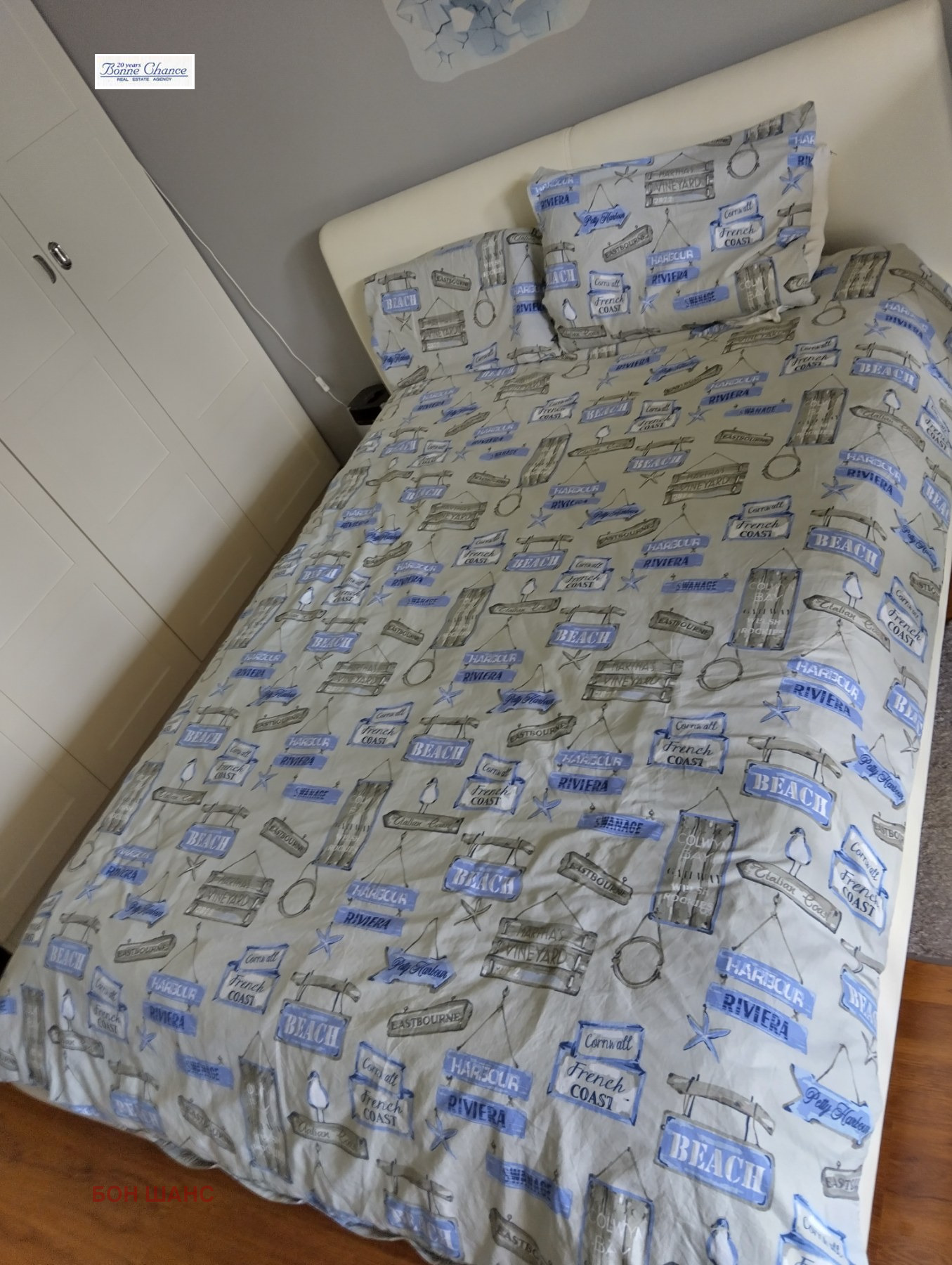 ������� ���� | Imot.bg � ����������� 12