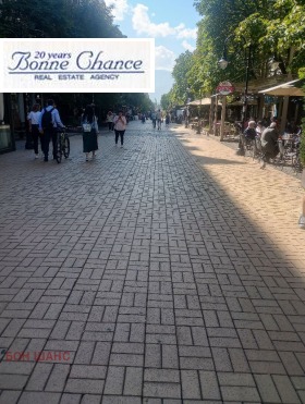 Geschäft Zentar, Sofia