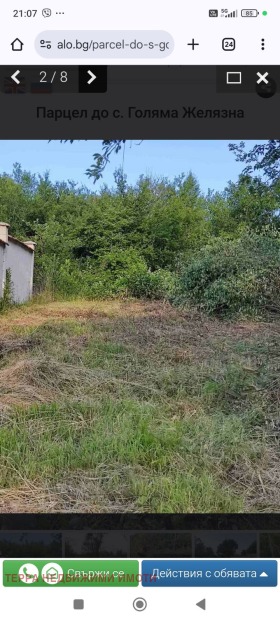 ������� ������ | Imot.bg � ����� ������ 5