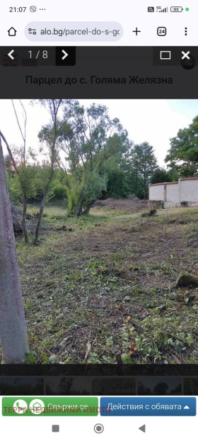 ������� ������ | Imot.bg � ����� ������ 6