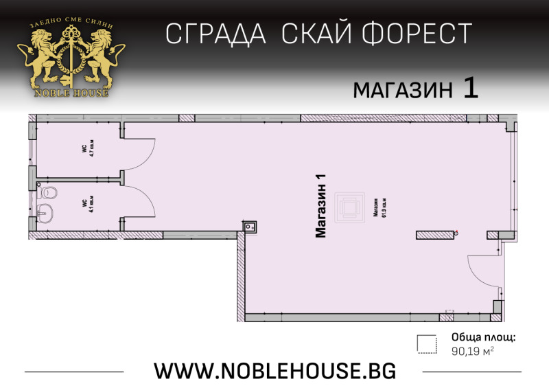 À venda  Comprar Sofia , Manastirski livadi , 90 m² | 16271325 - imagem [5]