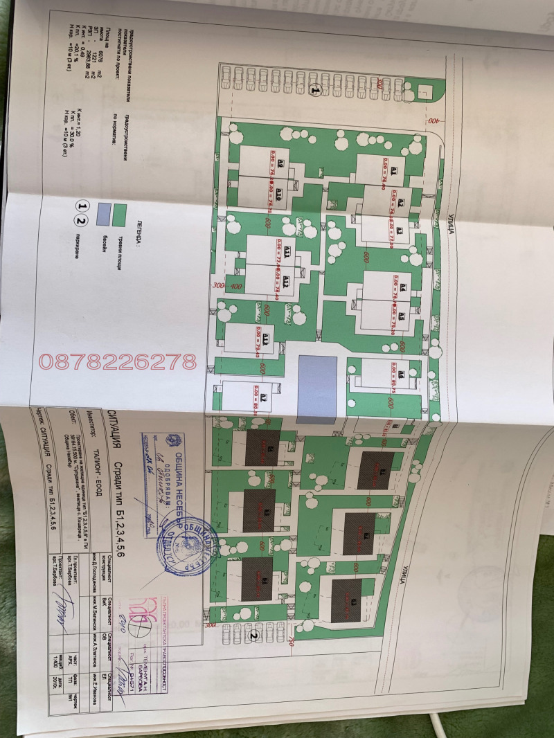 Продава БИЗНЕС ИМОТ, к.к. Слънчев бряг, област Бургас