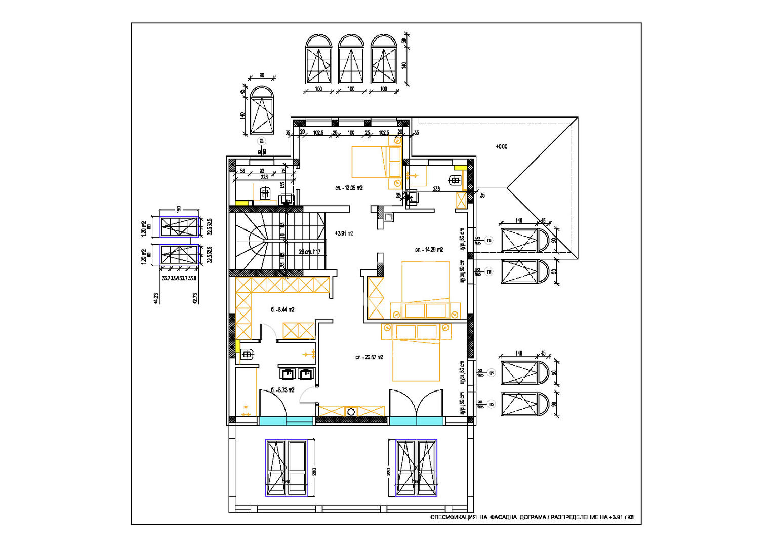 Продава КЪЩА, гр. София, Драгалевци, снимка 5 - Къщи - 54731988