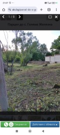 Продава ПАРЦЕЛ, гр. Троян, област Ловеч, снимка 6