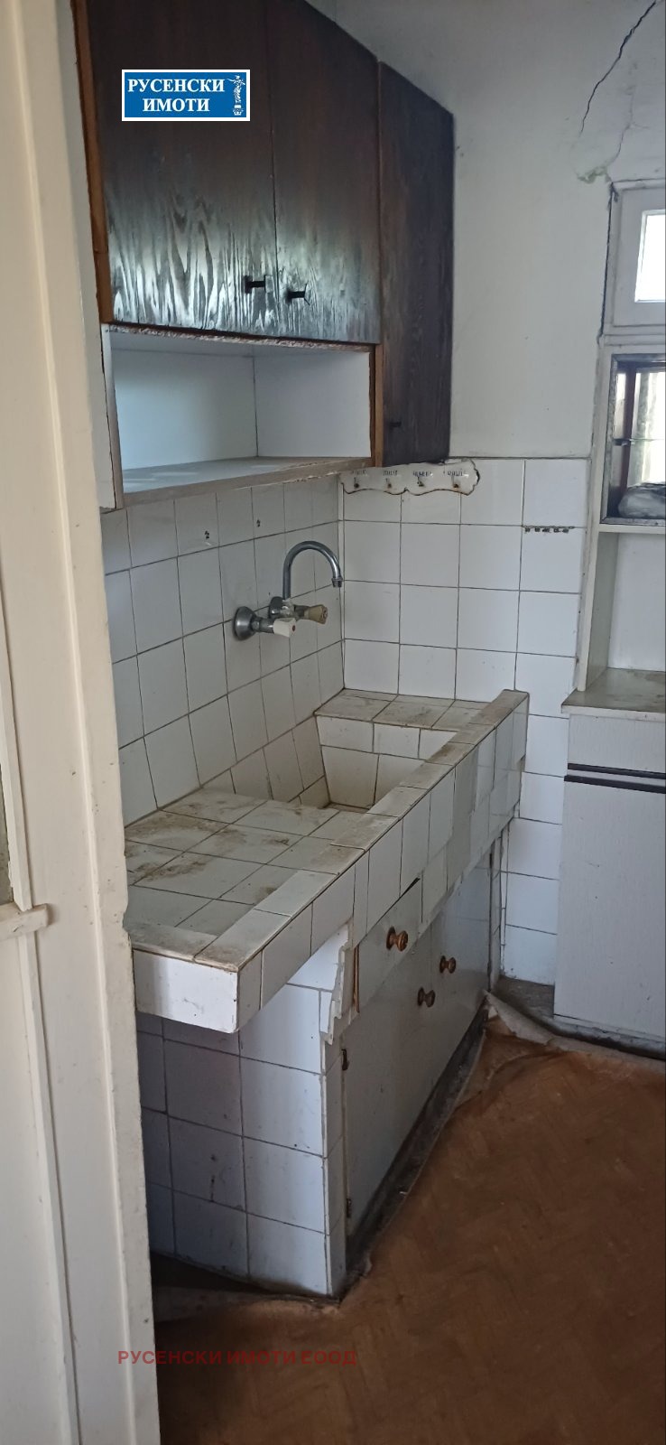 ������� ���� | Imot.bg � ����������� 5