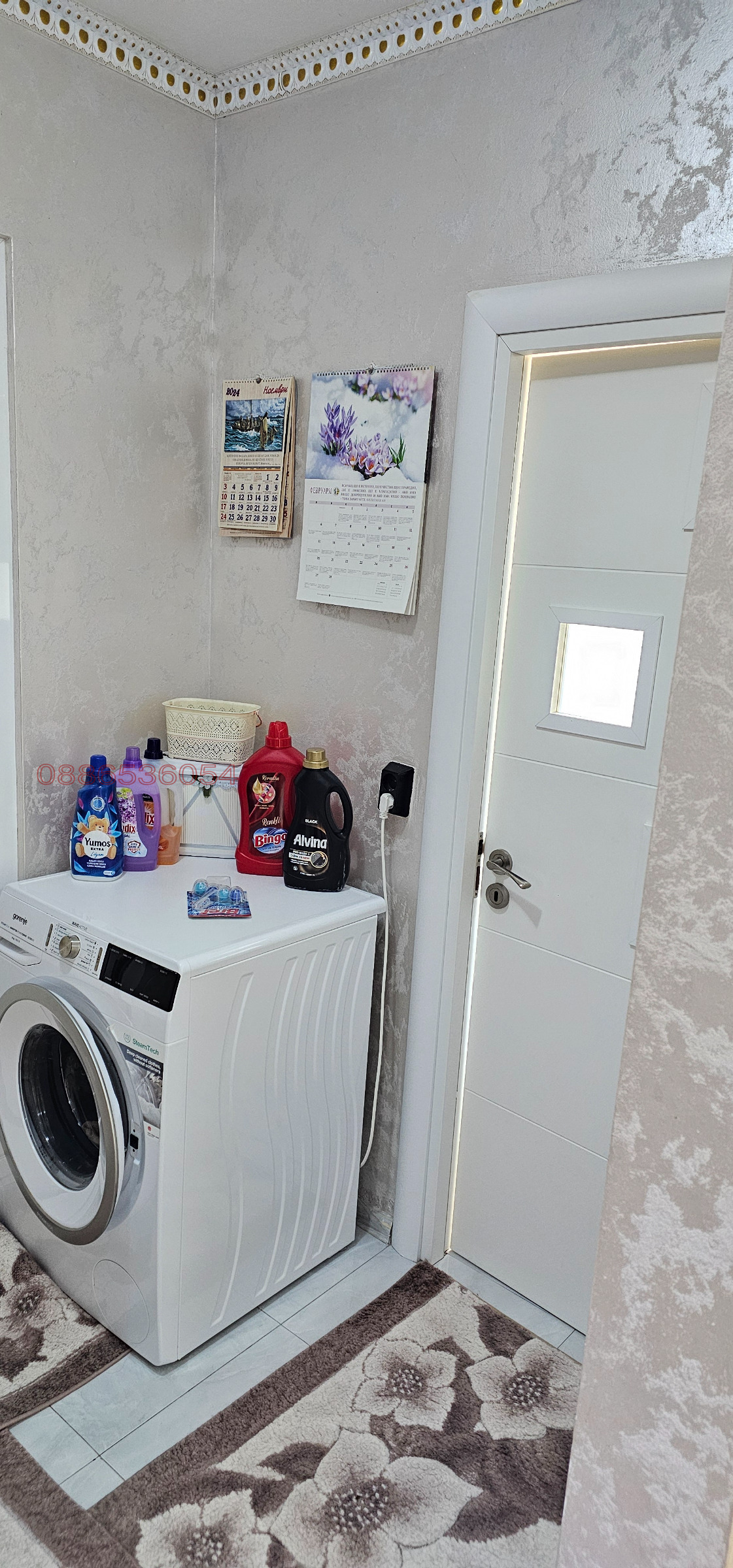 ������� 2-����� | Imot.bg � ����������� 11