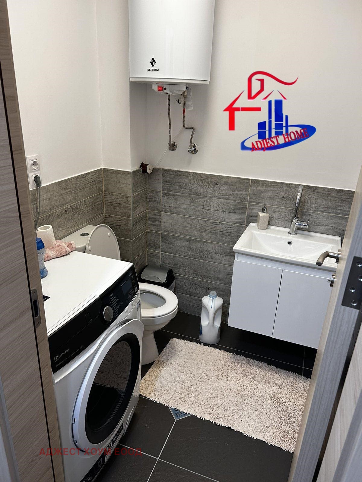 Продава 3-СТАЕН | Imot.bg — изображение 8