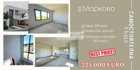 σπίτι Μαρκοβο, περιοχή Plovdiv