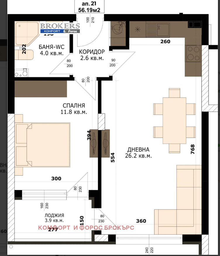 In vendita  1 camera da letto Varna , Kajsieva gradina , 64 mq | 98528132 - Immagine [2]