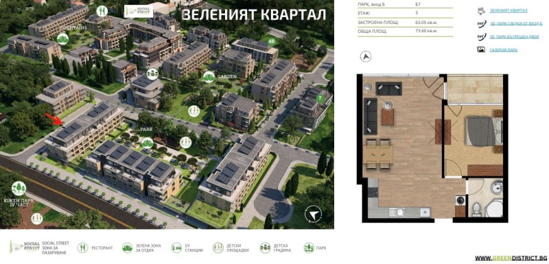 Продава  2-стаен град София , Кръстова вада , 74 кв.м | 55678795 - изображение [10]