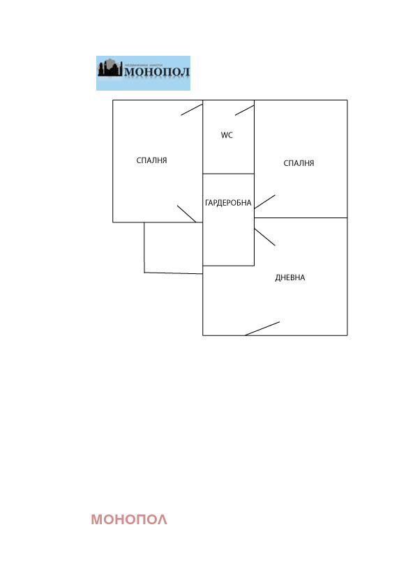 Продава  Етаж от къща област Перник , с. Кондофрей , 67 кв.м | 63916545 - изображение [13]