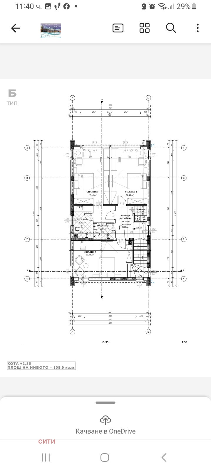 Te koop  Huis regio Plovdiv , Markovo , 397 m² | 92457673 - afbeelding [7]