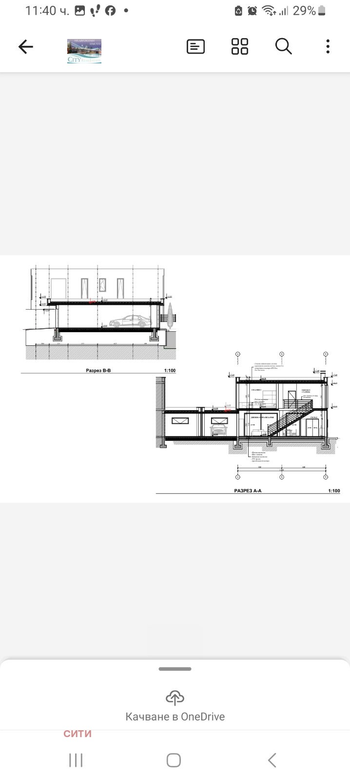 Продается  Дом область Пловдив , Марково , 397 кв.м | 92457673 - изображение [10]