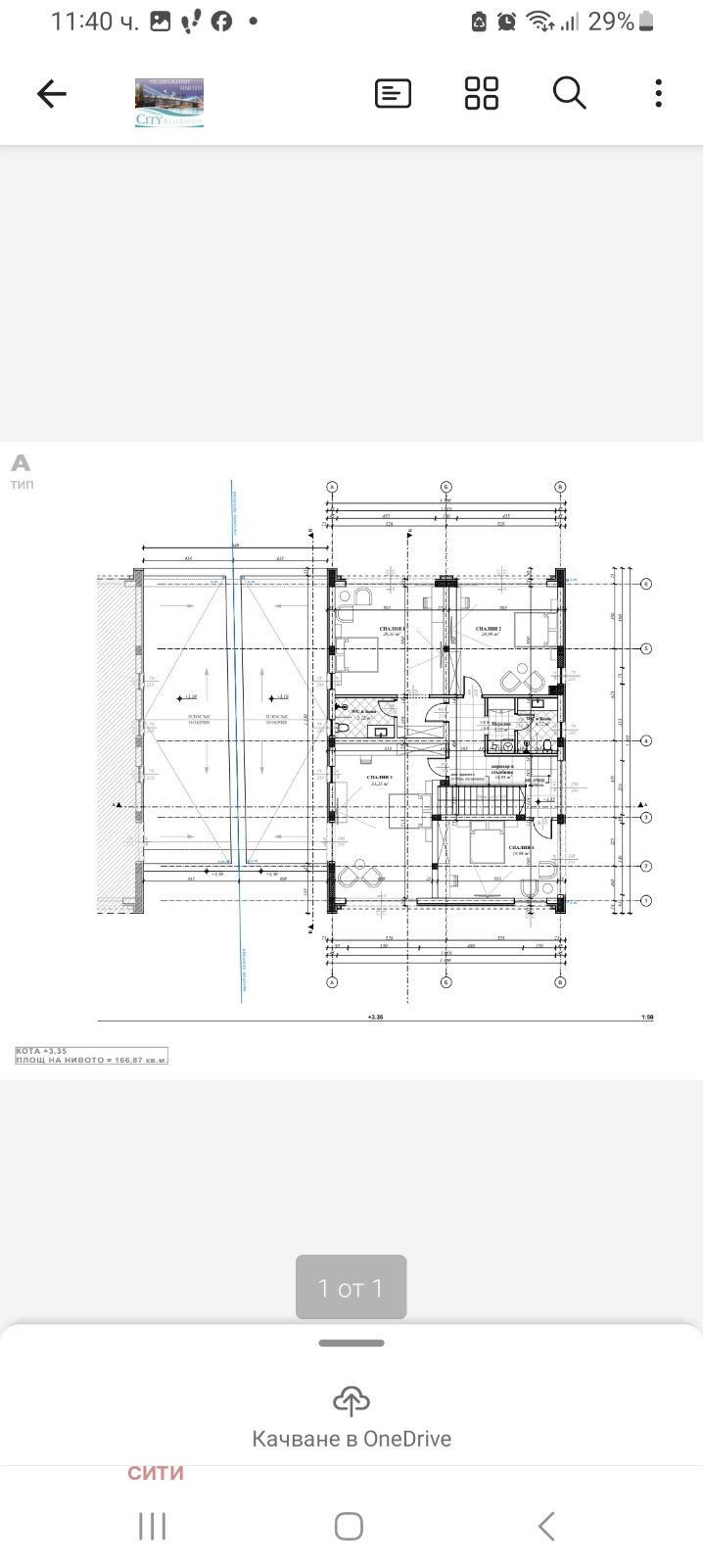 À venda  Casa região Plovdiv , Markovo , 397 m² | 92457673 - imagem [9]