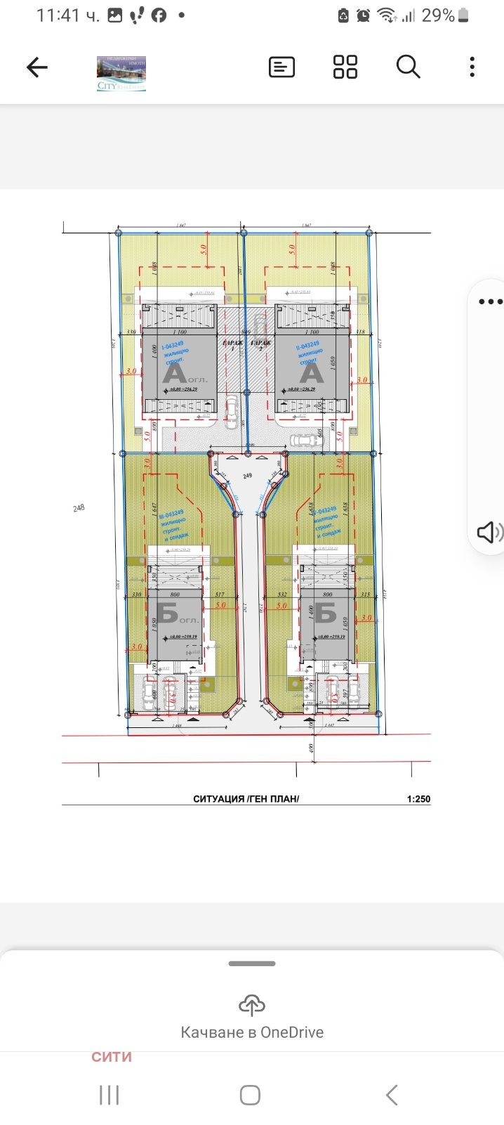 Na sprzedaż  Dom region Płowdiw , Markowo , 397 mkw | 92457673 - obraz [11]