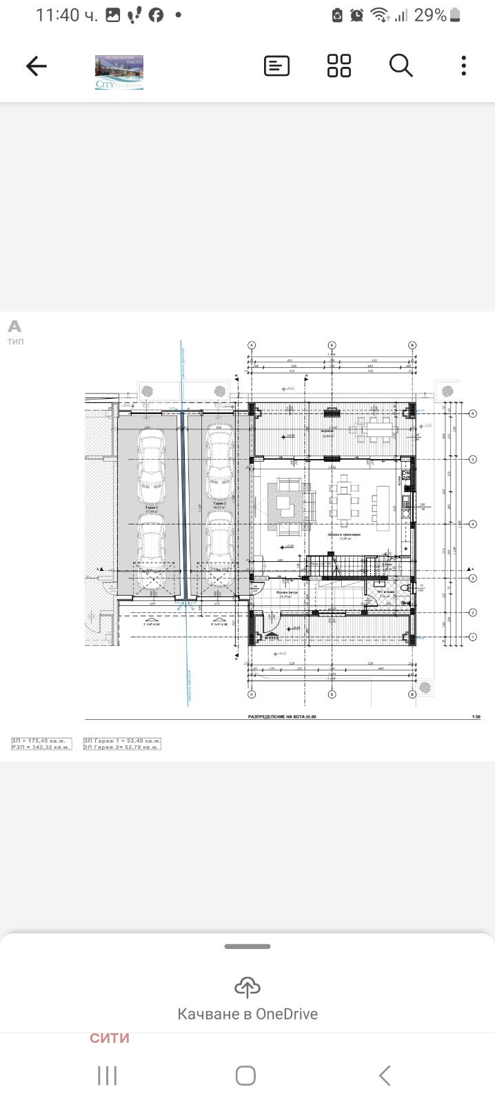 Na sprzedaż  Dom region Płowdiw , Markowo , 397 mkw | 92457673 - obraz [8]