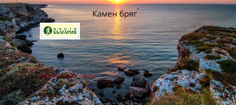 Till salu  Komplott region Dobrich , Kamen brjag , 2456 kvm | 89251596
