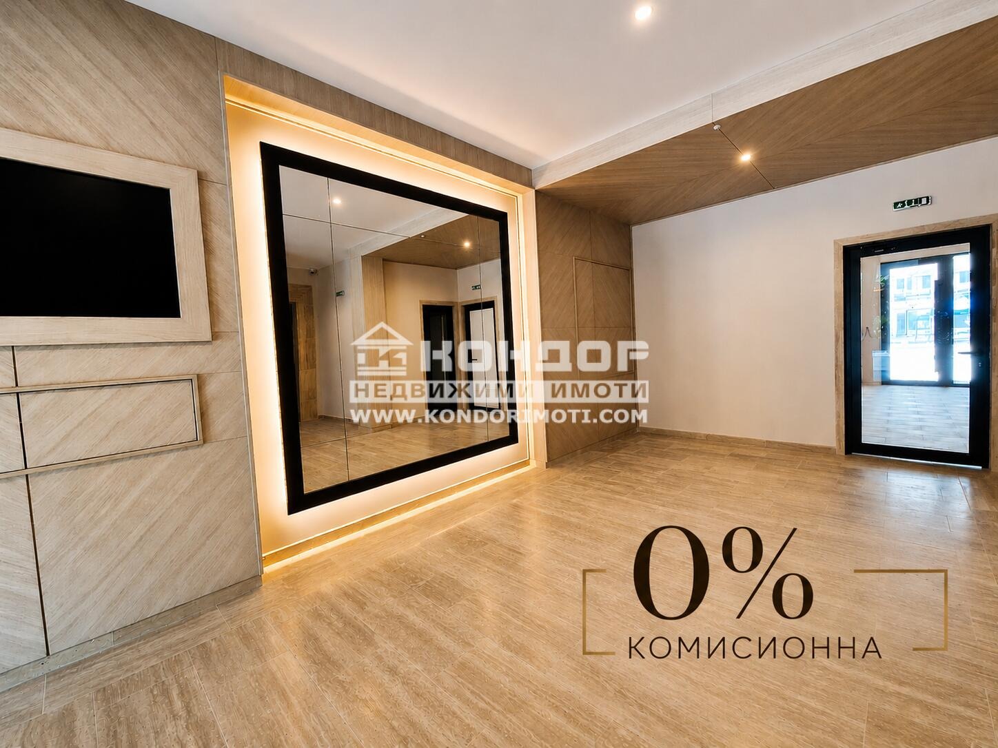 Продава 3-СТАЕН, гр. Пловдив, Кършияка