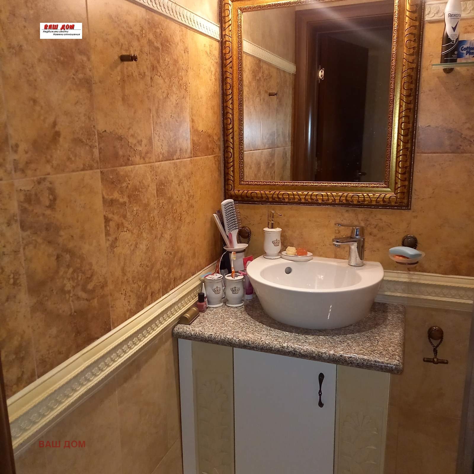 Продава 3-СТАЕН, гр. Варна, к.к. Чайка, снимка 8 - Апартаменти - 55816666