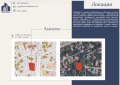 Продава 3-СТАЕН, гр. София, м-т Гърдова глава, снимка 4