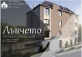 Продава  3-стаен град София , м-т Гърдова глава , 107 кв.м | 79173126