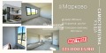Продава КЪЩА, област Пловдив, с. Марково • 225000 € • 48292101 — Holmes.bg