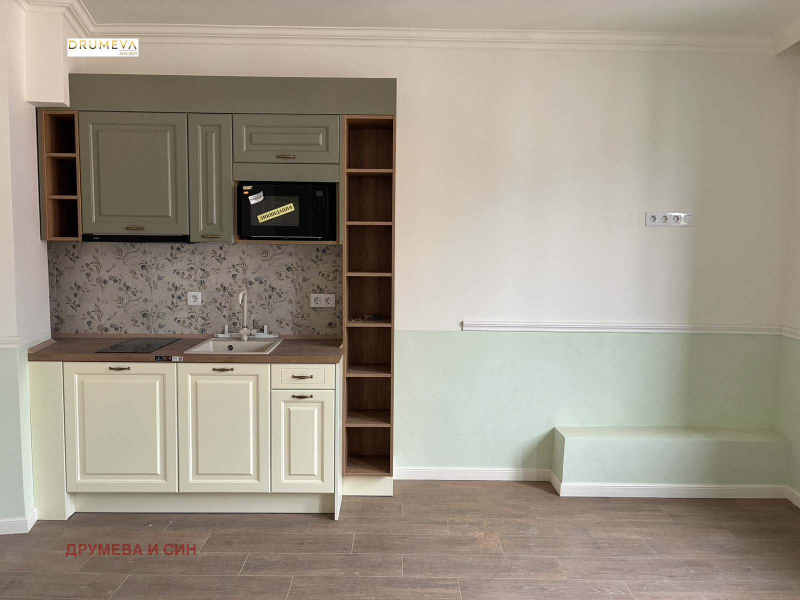 ������� 2-����� | Imot.bg � ����������� 2