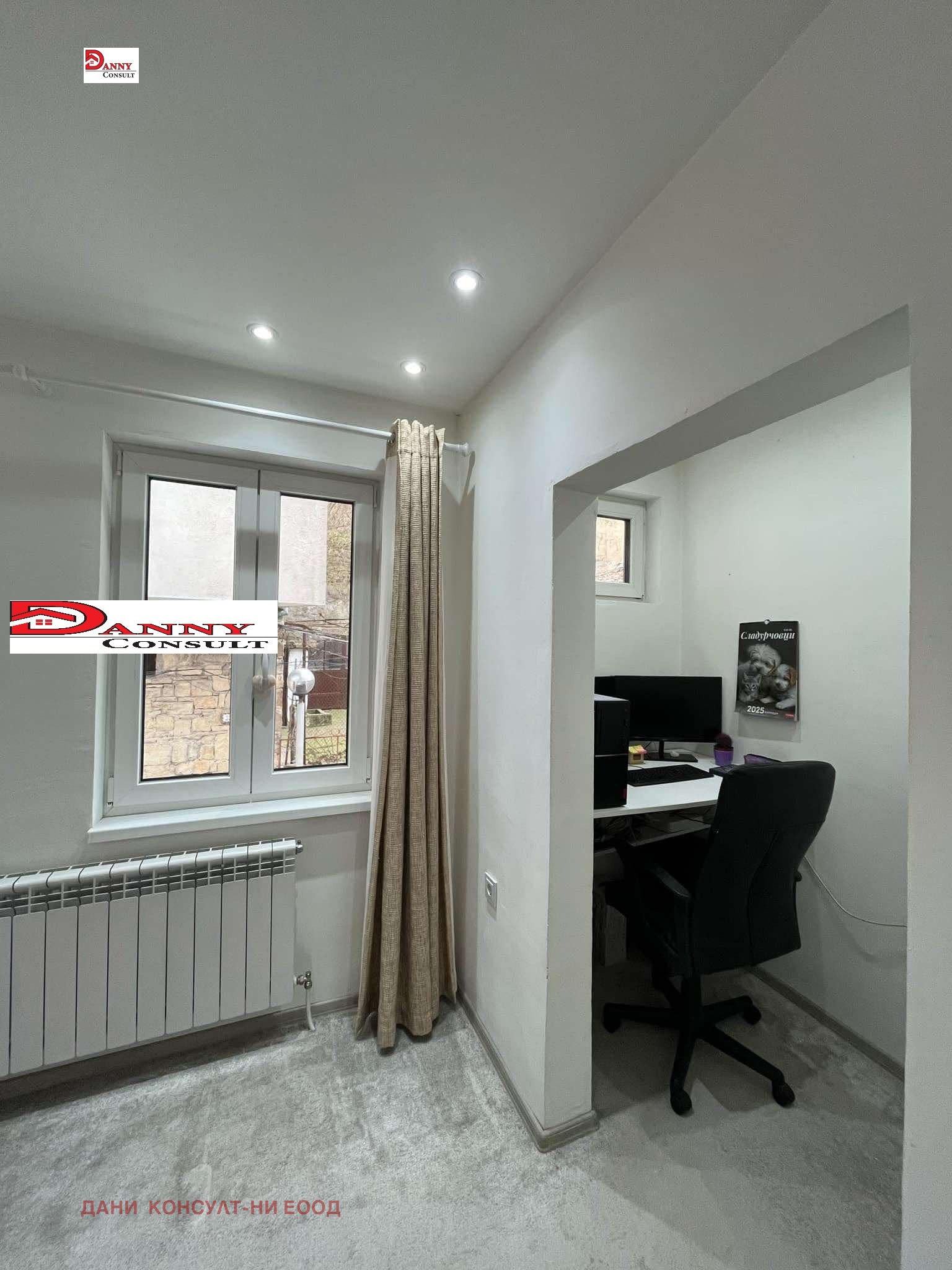 ������� ���������� | Imot.bg � ����������� 11