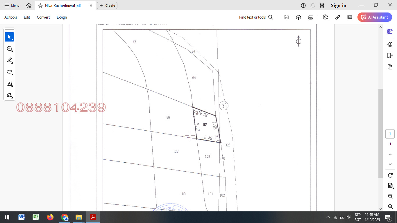 ������� ������ | Imot.bg � ����������� 4