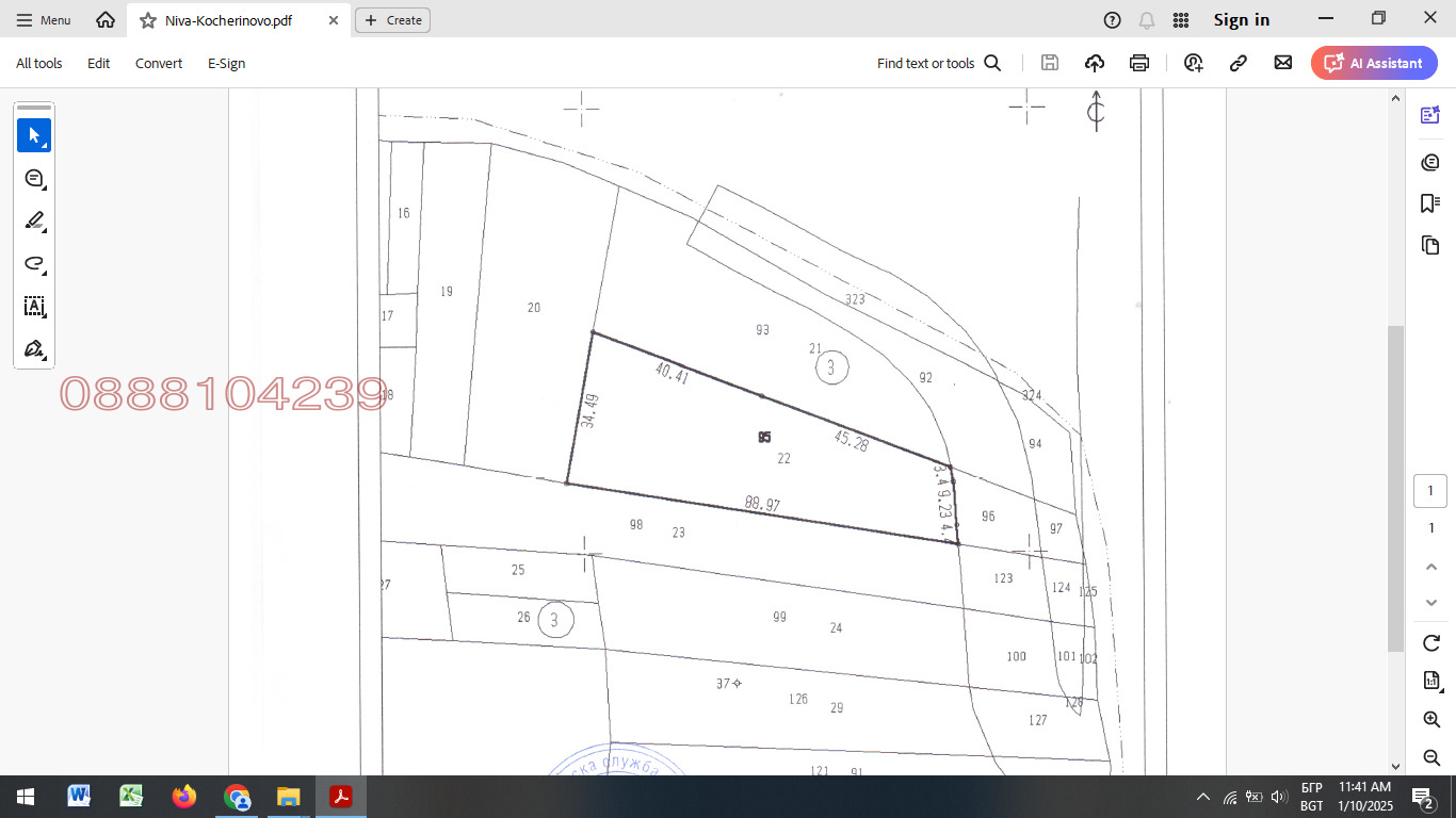 ������� ������ | Imot.bg � ����������� 3