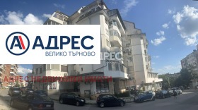 2 спальні Колю Фичето, Велико Търново 1