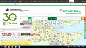 Grund Sushina, region Shumen 1