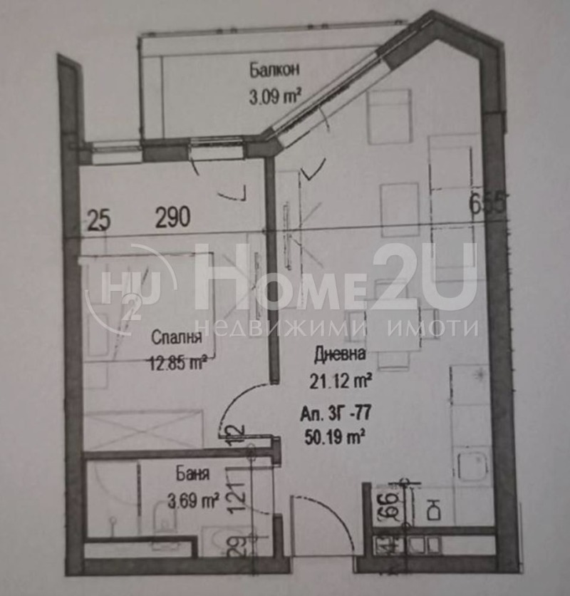 Продава  2-стаен град София , Център , 63 кв.м | 31157356 - изображение [7]