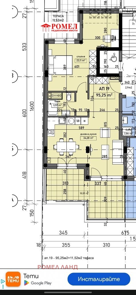 Продава 2-СТАЕН, гр. София, Банишора, снимка 2 - Апартаменти - 53269967