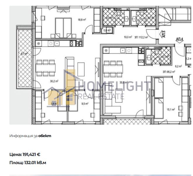 À venda  3 quartos Sofia , Levski , 132 m² | 54158715