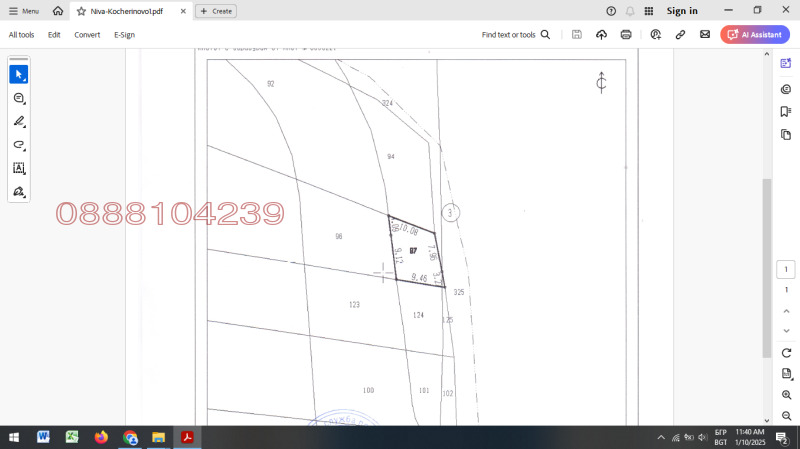 Продава ПАРЦЕЛ, гр. Кочериново, област Кюстендил, снимка 4 - Парцели - 52786283