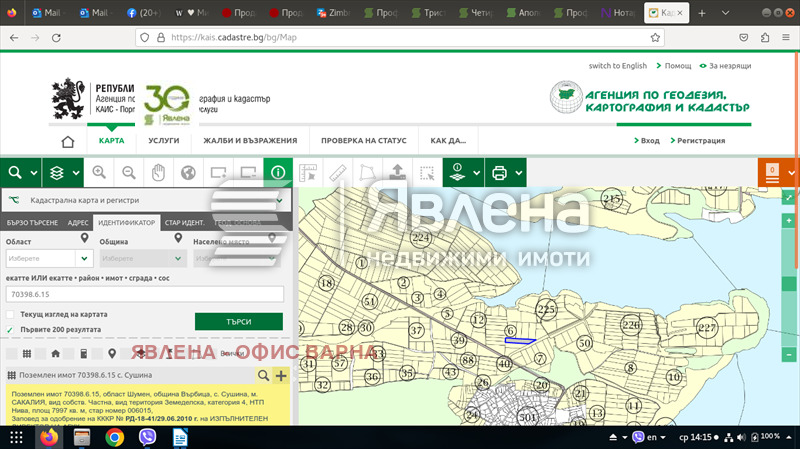Til salg  Grund region Shumen , Sushina , 8000 kvm | 26109509