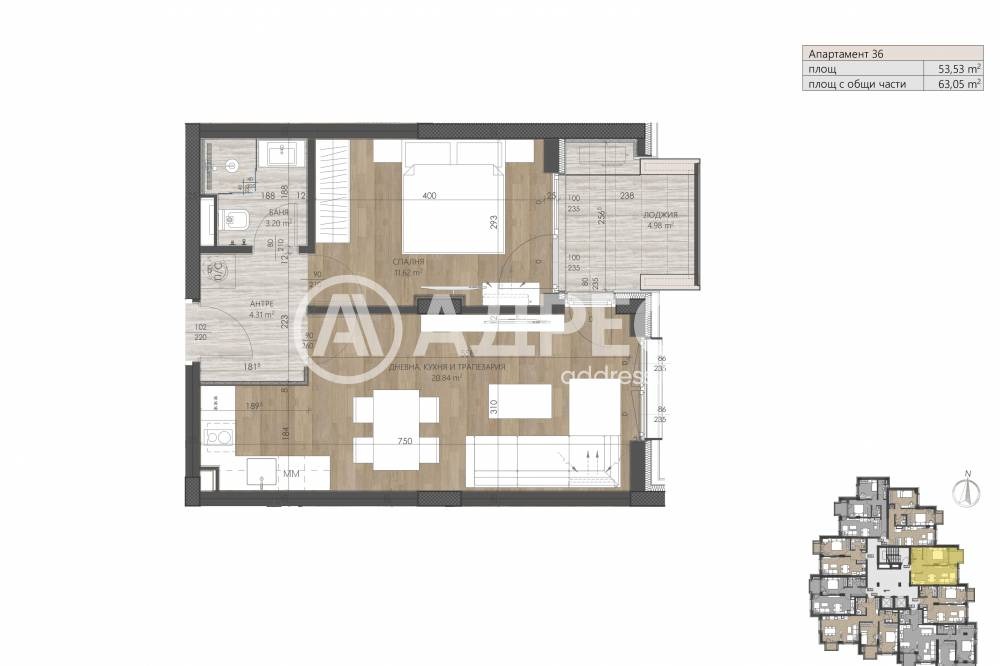 Продава 2-СТАЕН, гр. София, Дианабад, снимка 3 - Апартаменти - 55923663