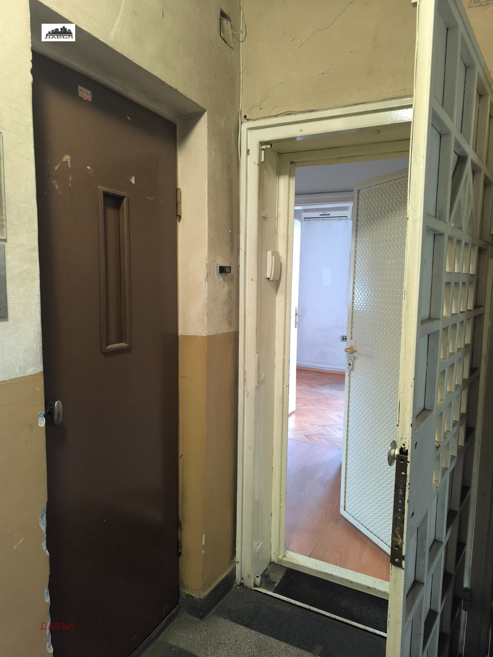 Продава 2-СТАЕН, гр. София, Яворов, снимка 6 - Апартаменти - 56210526