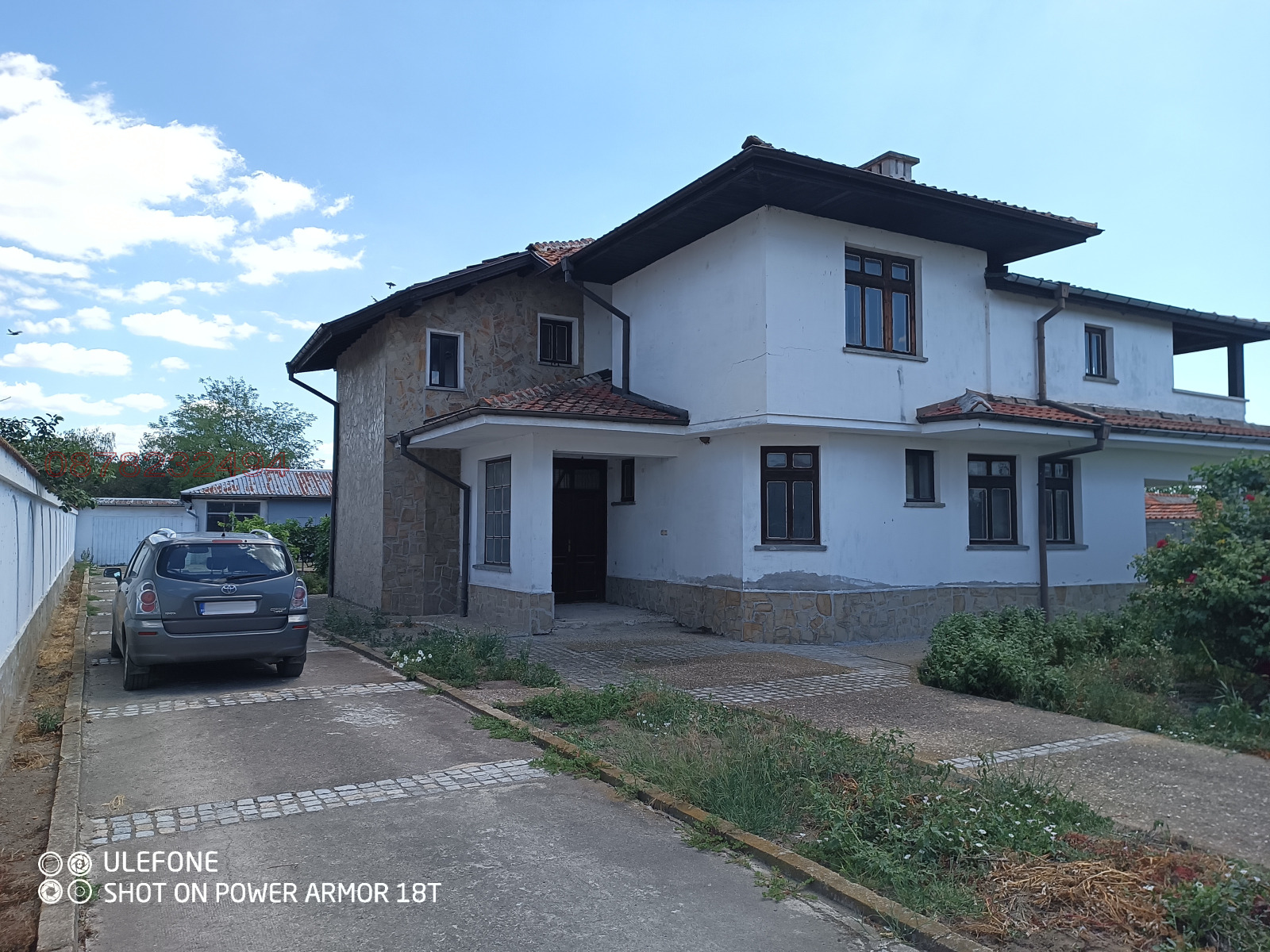 Продава ВИЛА, с. Загоре, област Стара Загора, снимка 12 - Вили - 54727703